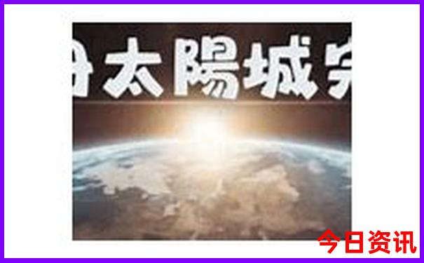 中国哪个地方避暑最好